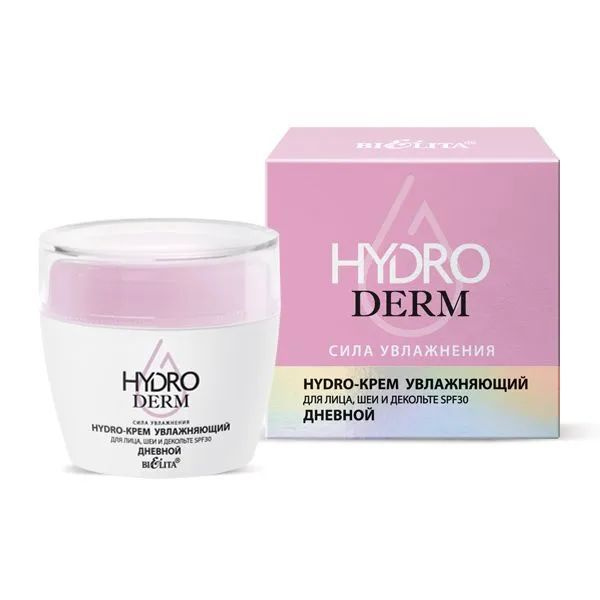 4 шт x HydroDERM. Сила Увлажнения Hydro-Крем увлажняющий для лица, шеи ...