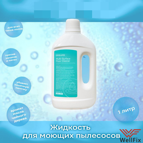 Жидкость для мытья полов Dreame Multi-Surface Floor Cleaner W10 W10 Pro ...