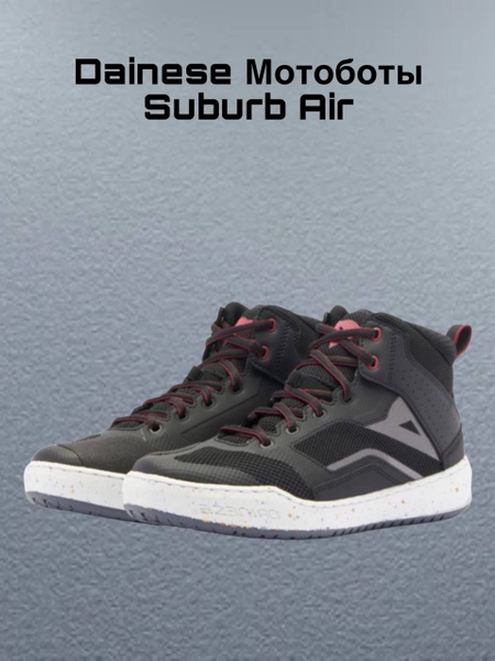 Мотокроссовки Dainese - купить с доставкой по выгодным ценам в интернет ...