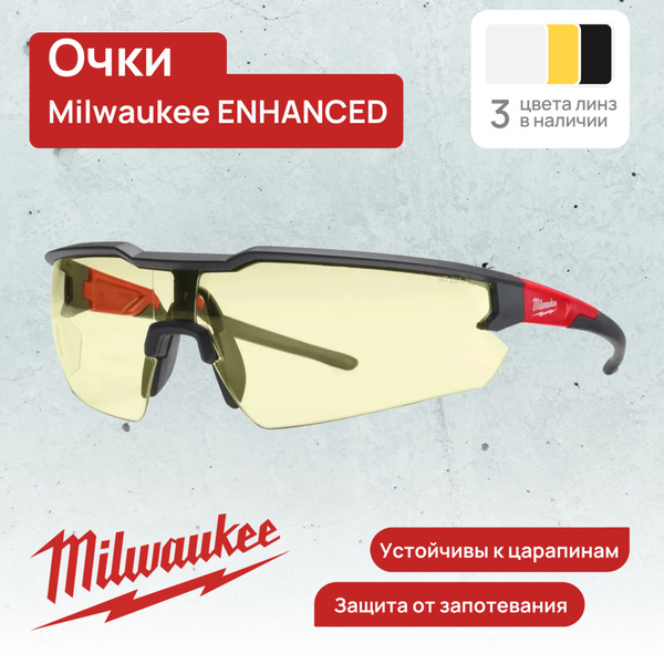 Очки Milwaukee ENHANCED с покрытием AS/AF, желтые 4932478927 купить на ...