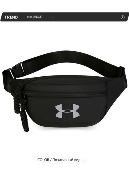 Under Armour Сумка на плечо - купить с доставкой по выгодным ценам в ...
