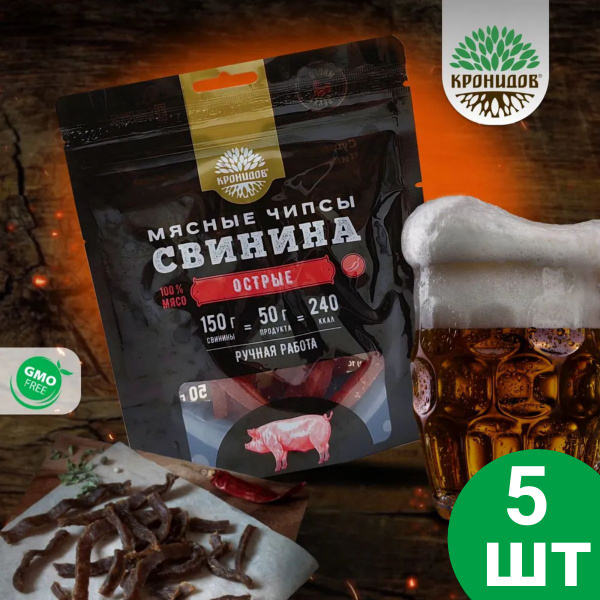 Вяленая свинина, мясные чипсы, снэки к пиву 50 грамм, 5 упаковок ...