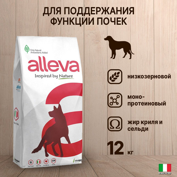 Корм сухой для собак Alleva Care Adult Renal Antiox, для взрослых собак ...