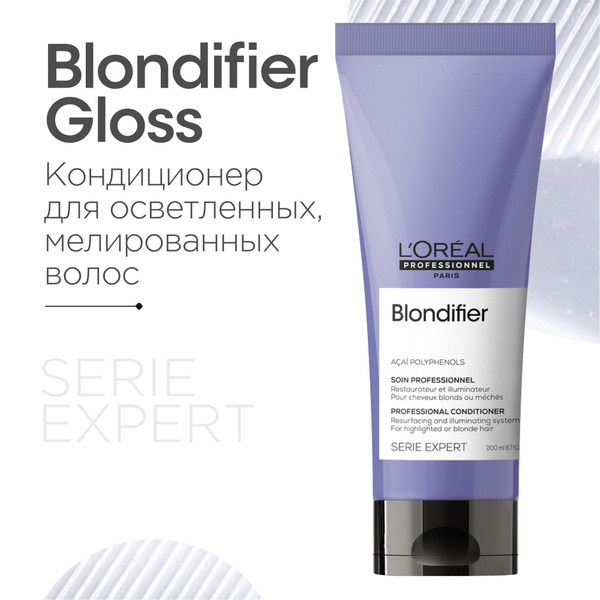 L'Oreal Professionnel Blondifier Gloss Смываемый уход для осветленных и ...