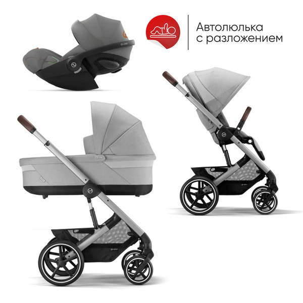 Cybex Balios S Lux Коляска 3 в 1 Lava Grey, автолюлька с разложением ...