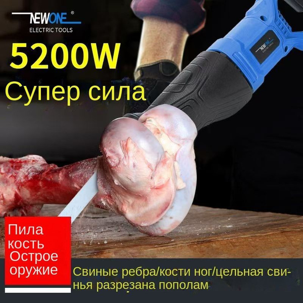 Пила для мяса и костей электрическая - купить с доставкой по выгодным ...