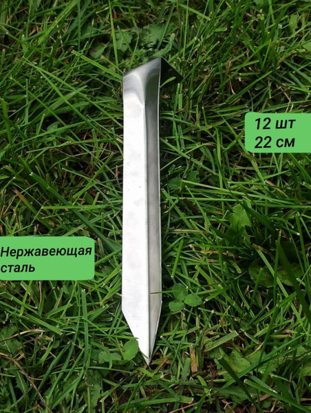 Крепление для бордюра Нержавеющая стальх3 см купить по доступной цене с ...