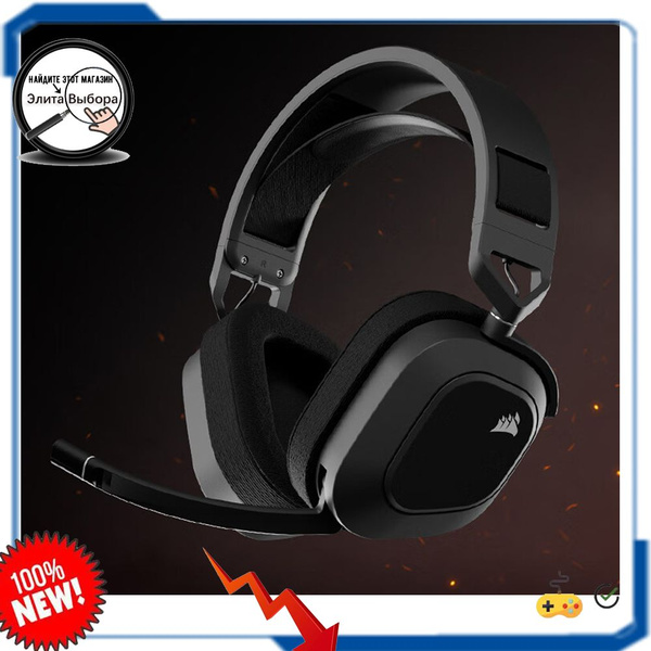 Наушники Полноразмерные Corsair HS80 Беспроводное 32 12345 купить c ...