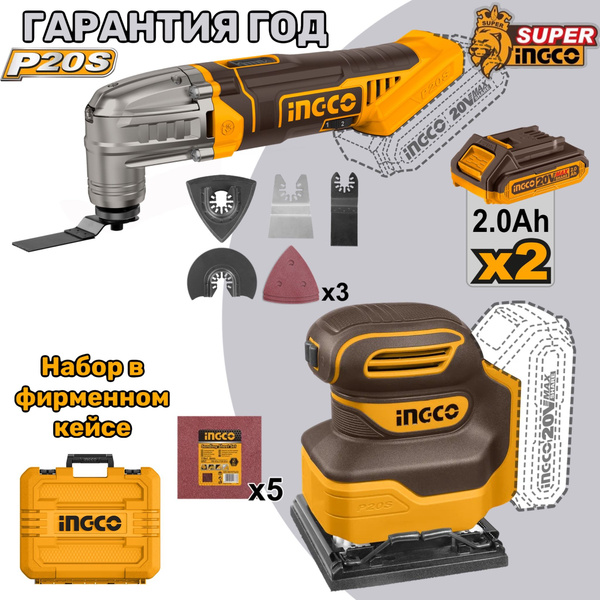 Набор аккумуляторного инструмента INGCO CKLI20276 INDUSTRIAL 20 В ...