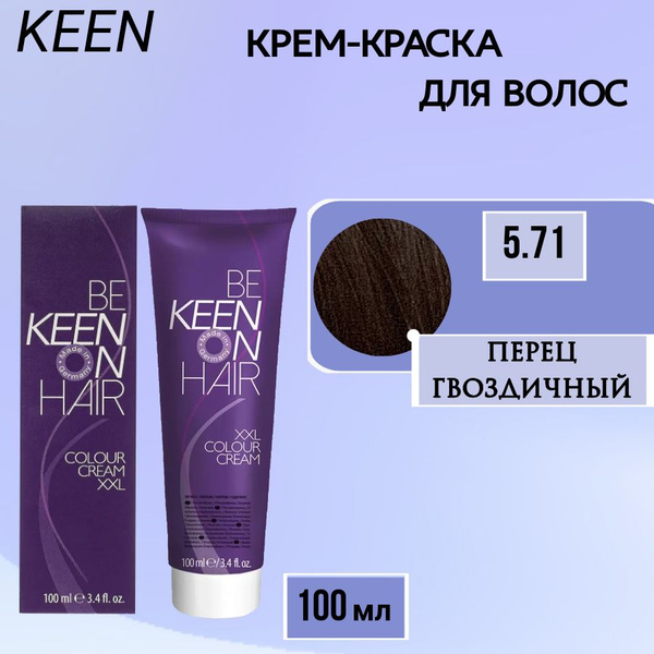 KEEN Крем-краска для волос XXL 5.71 Перец гвоздичный / Piment COLOUR ...