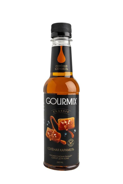 Gourmix Сироп со вкусом соленой карамели 0,285 л купить на OZON по ...