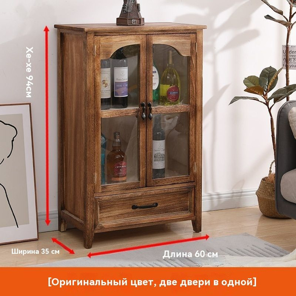 Буфет meishiy8283 60x35x94 см - купить по выгодной цене в интернет ...