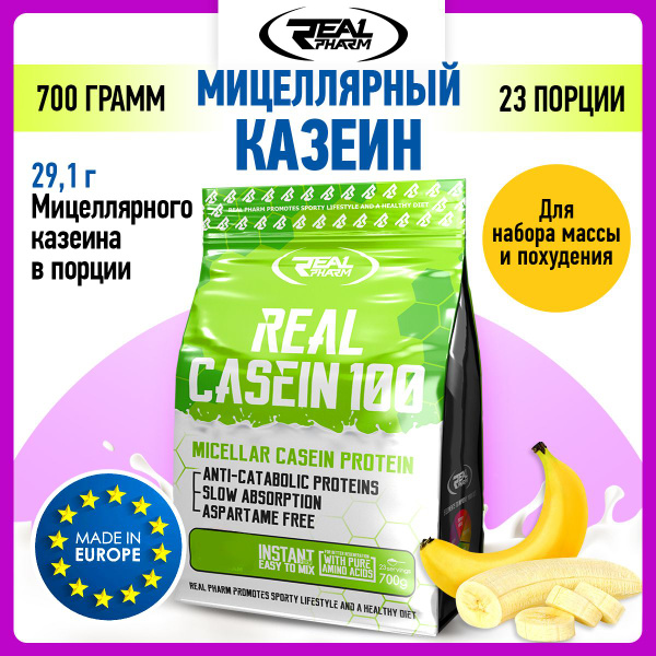 Real Pharm Real Casein 100, Мицеллярный казеин, порошок 700г со вкусом ...