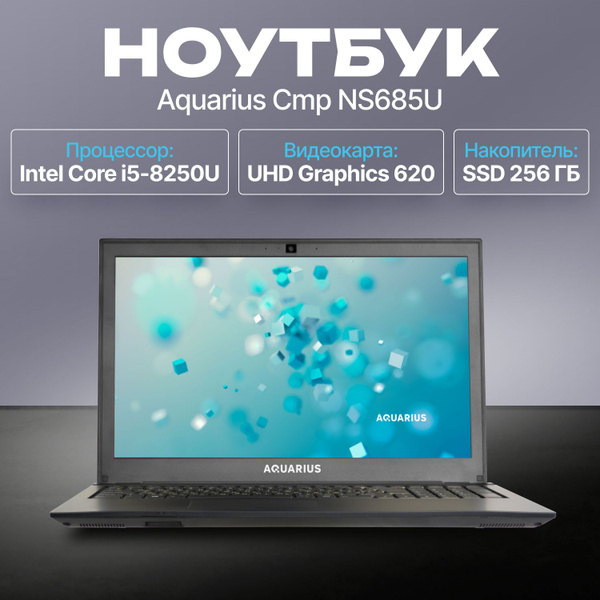 Ноутбук AQUARIUS NS685U, черный купить по низкой цене: отзывы, фото ...