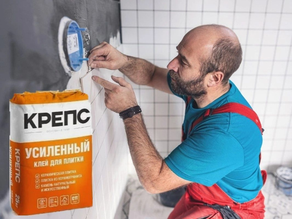 КРЕПС Клей для плитки клей 25 кг - купить с доставкой по выгодным ценам ...