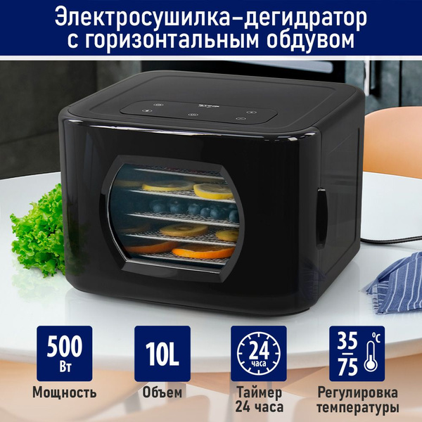 Характеристики Электросушилка с горизонтальным обдувом STINGRAY ST ...