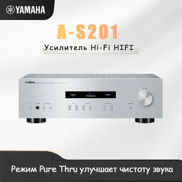Интегральный усилитель Yamaha A-S201 купить на OZON по низкой цене ...