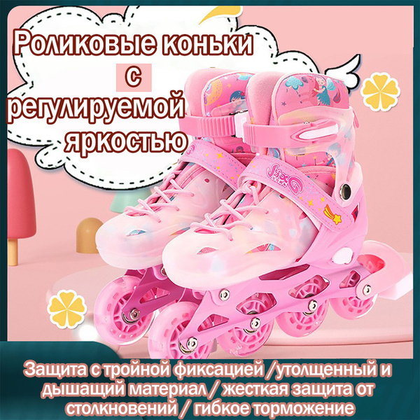 Коньки прогулочные YYSM размер 33, 36 - купить с доставкой по низким ...