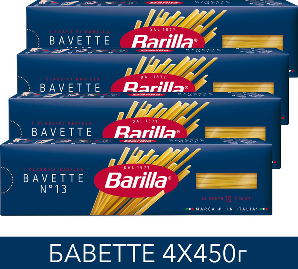 Макароны Barilla Баветте №13, 450 г х 4 шт купить на OZON по низкой ...