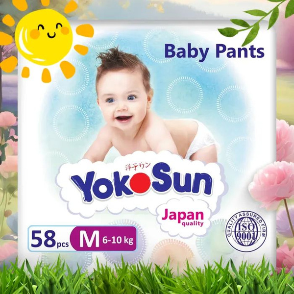 Трусики-подгузники YokoSun М (6-10 кг) 58 шт. - купить с доставкой по ...