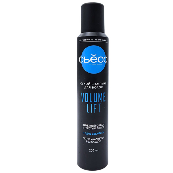 SYOSS Сухой шампунь Keratin-Primer Volume Lift для тонких и ослабленных ...