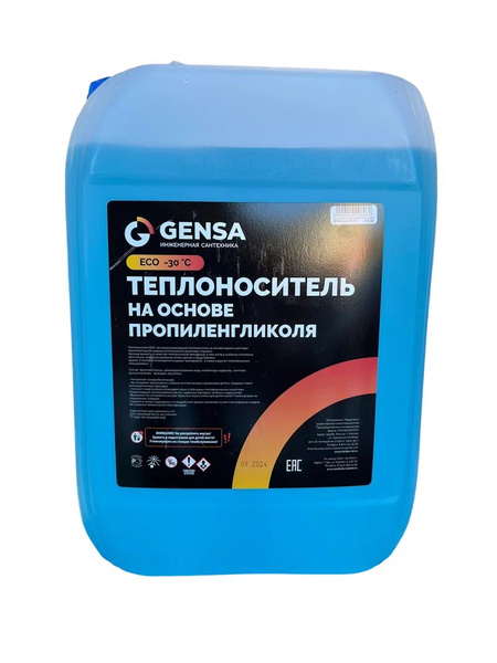 Теплоноситель антифриз для системы отопления на основе пропиленгликоля ...