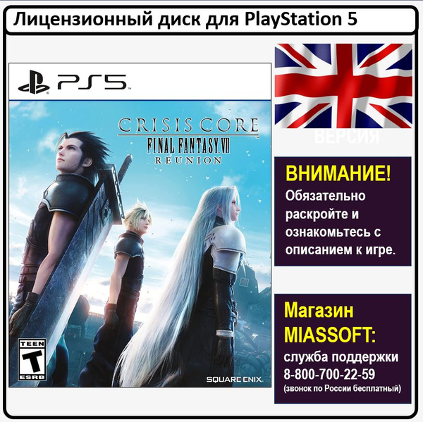 Игра Crisis Core: Final Fantasy VII Reunion (PlayStation 5, Английская ...