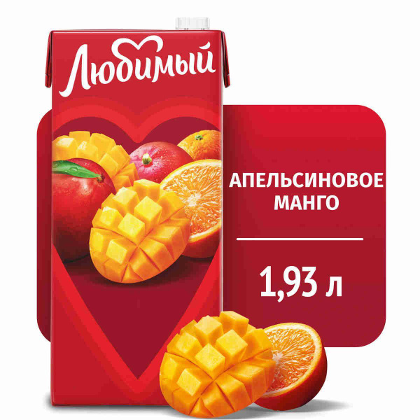 Напиток сокосодержащий Любимый Апельсиновое Манго, 1,93 л купить на ...