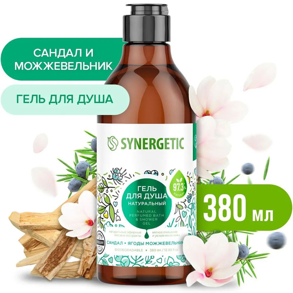 Synergetic, Гель для душа "Сандал и ягоды можжевельника", 380мл купить ...