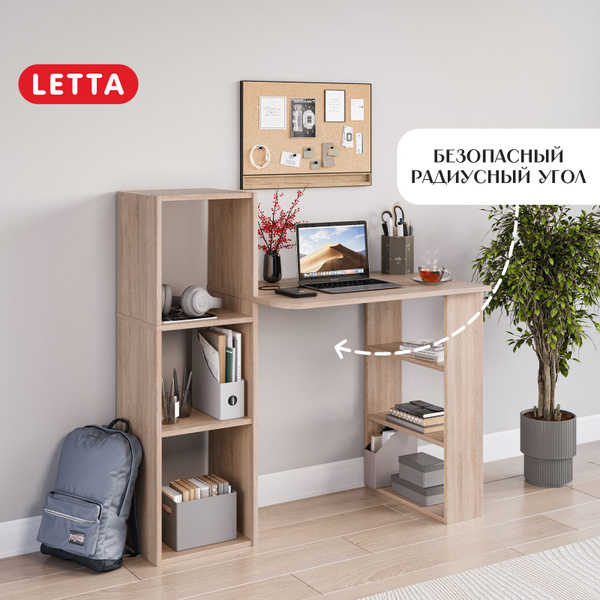 Письменный стол LETTA Jazz2, 103х49х75 см - купить по выгодным ценам в ...