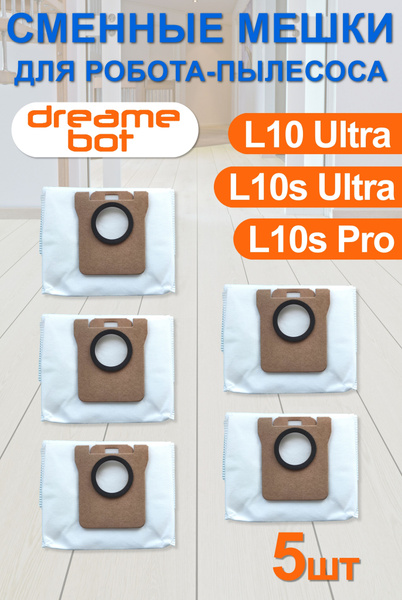 Мешки для робота пылесоса Сяоми Дрим Бот L10 Ultra 5 шт купить на OZON ...