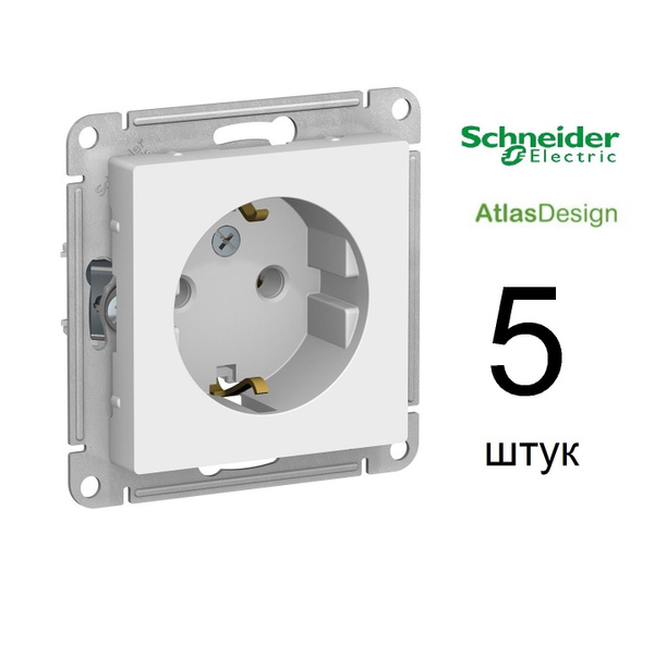 Розетка белая 5 штук, Atlas Design (Атлас Дизайн), Schneider Electric ...