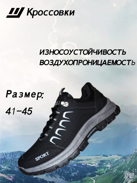 Кроссовки SEEKF Lifestyle (повседневные) купить на OZON по низкой цене ...