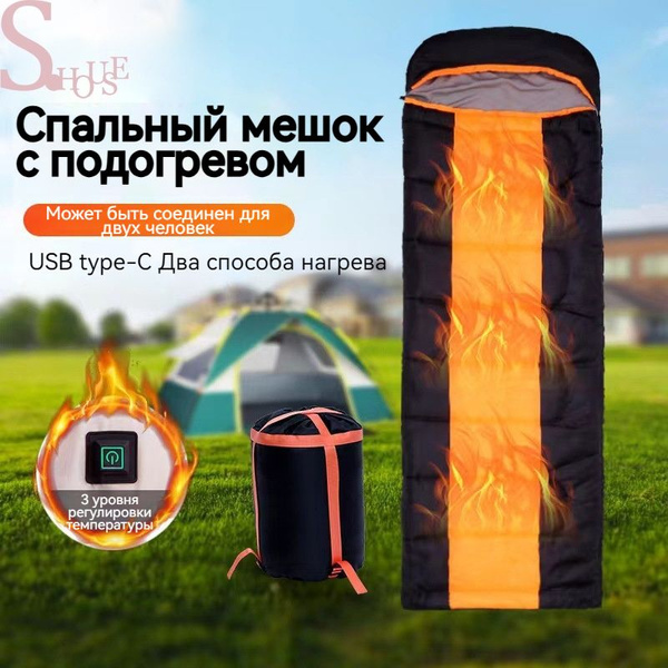 Спальный мешок - купить с доставкой по выгодным ценам в интернет ...