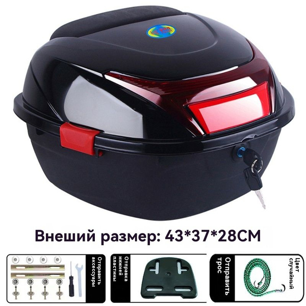 Кофр мотоциклетный багажный задний,Сумка для шлема - купить по ...