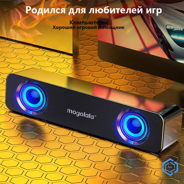 Rongwei Bluetooth-динамик со звуком высокой четкости, портативная 4d ...