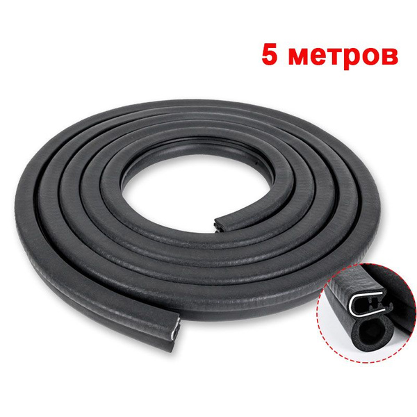 U-образный резиновый молдинг, лента, полоса, уплотнитель, резинка,5 ...