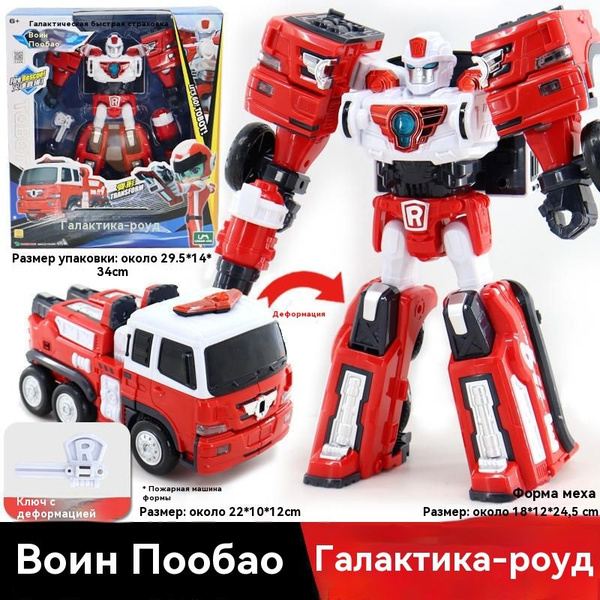 Трансформер Tobot Детективы Галактики МАСТЕР ВИ, 301103 - купить с ...