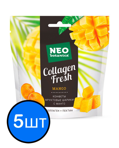 Конфеты "Фруктовые шарики" манго "Neo-botanica" Рот Фронт, 55г х 5шт ...