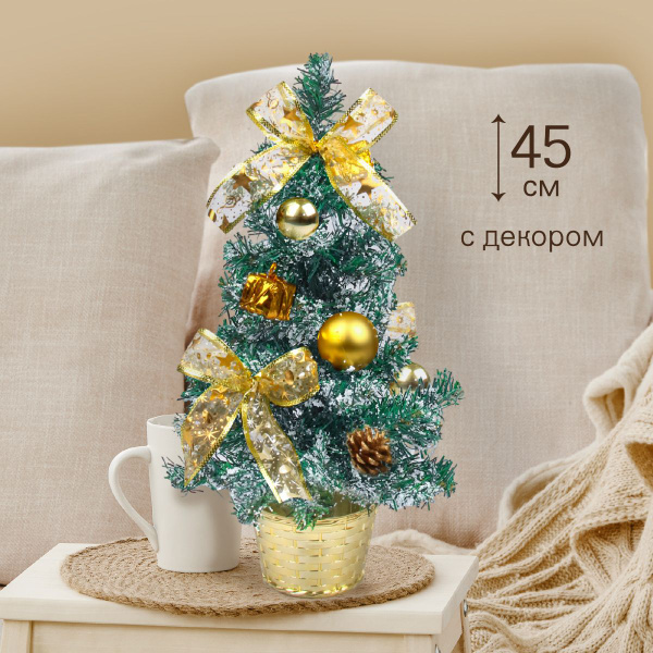 Новогодняя искусственная елка 45 см, Веселый хоровод / Настольная ...