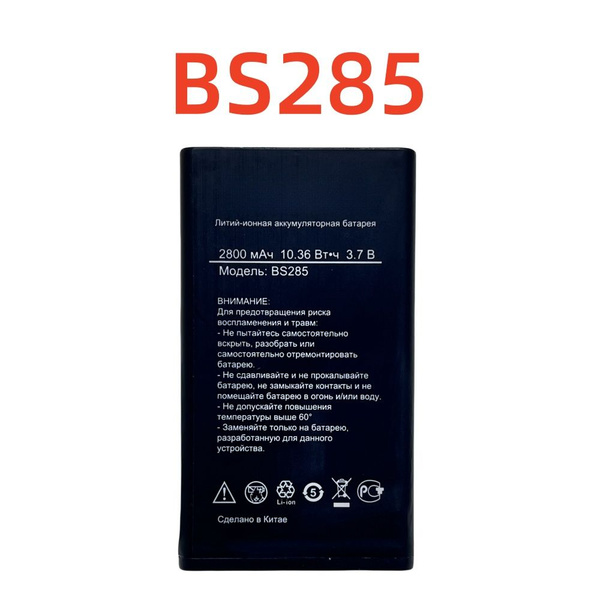 Аккумулятор для FinePower BS285 2800мАч купить на OZON по низкой цене ...