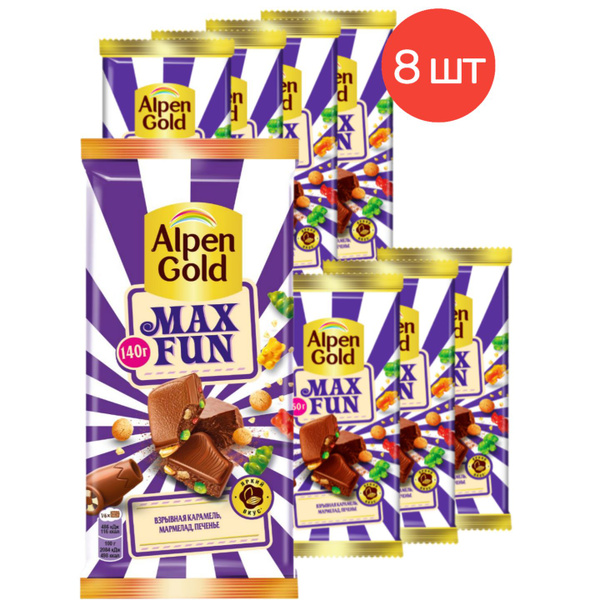 Молочный шоколад Alpen Gold MAX FUN со взрывной карамелью, мармеладом и ...