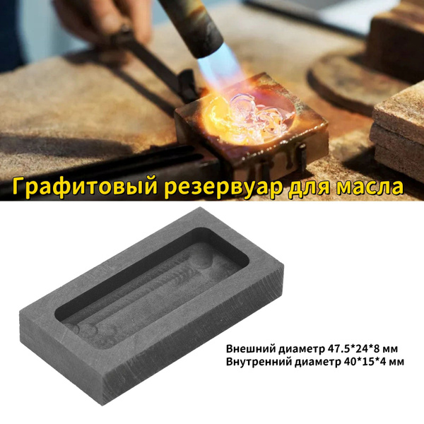 Графитовый тигель инструмент для плавки золота и серебра купить на OZON ...