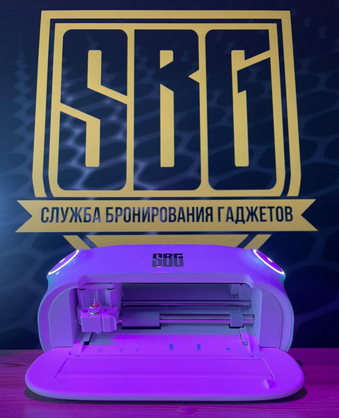 Плоттер для гидрогелевой пленки SBG - Mini (без экрана) купить на OZON ...
