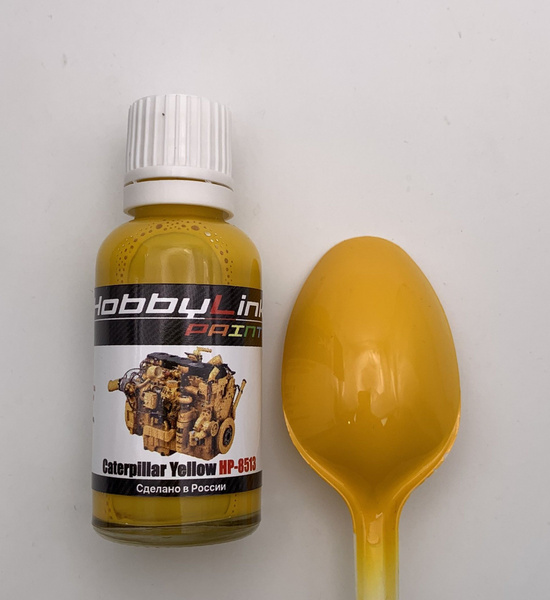 Краска лаковая HobbyLink HP-8513 Caterpillar Yellow купить на OZON по ...