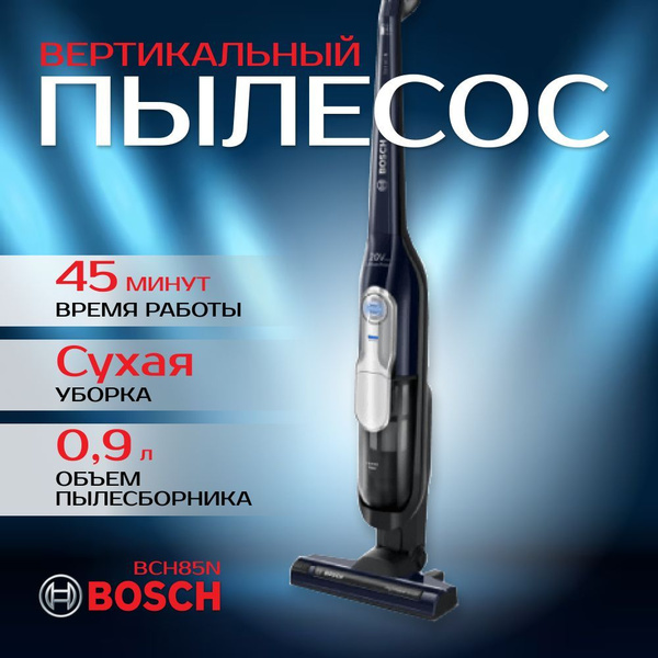 Пылесос Bosch BCH85N купить на OZON по низкой цене (1730723491)