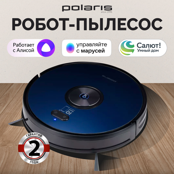 Моющий робот-пылесос Polaris PVCR 3200 IQ Home Aqua с влажной и сухой ...
