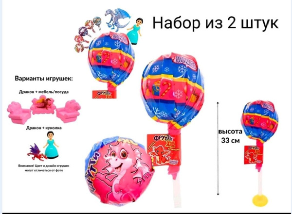Чупа чупс карамель на палочке Фрутти XXL для девочек 33 см Большой МЕГА ...