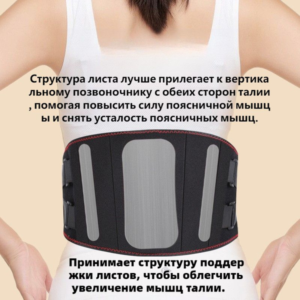 Радиоподогревающий фитнес-массажный пояс горячий компресс ...