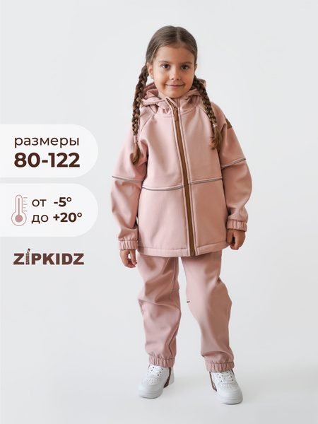 Комплект верхней одежды ZipkidZ Softshell купить на OZON по низкой цене ...